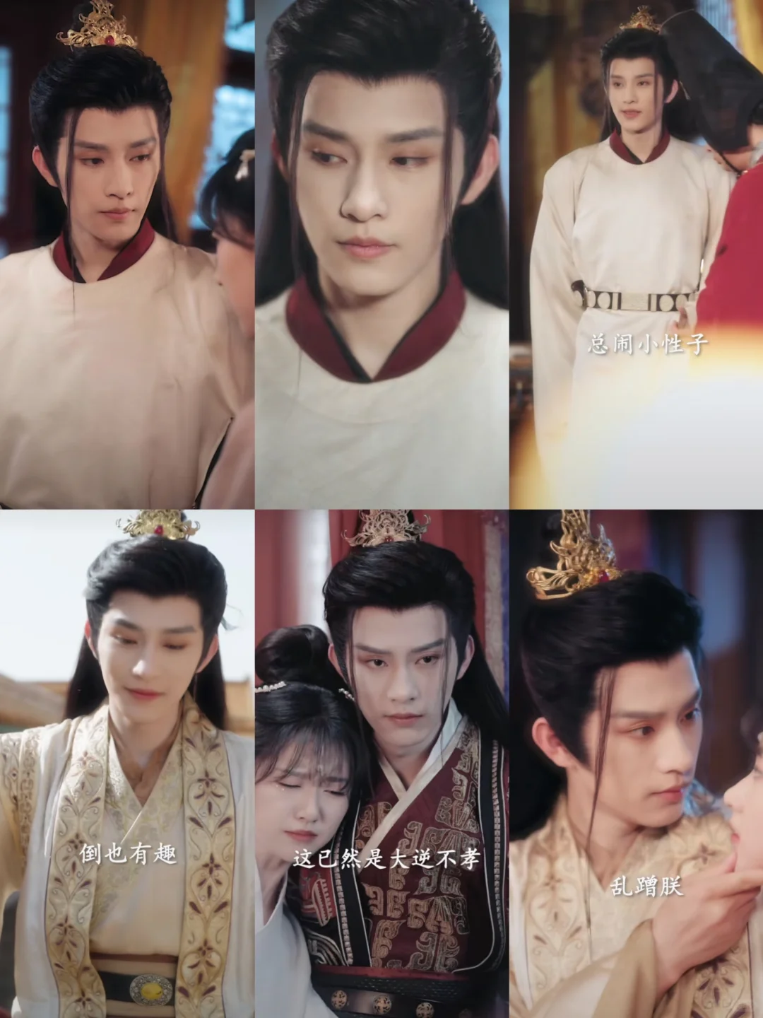 哇哦这剧居然真的翻拍了？宠妃重生在龙榻。