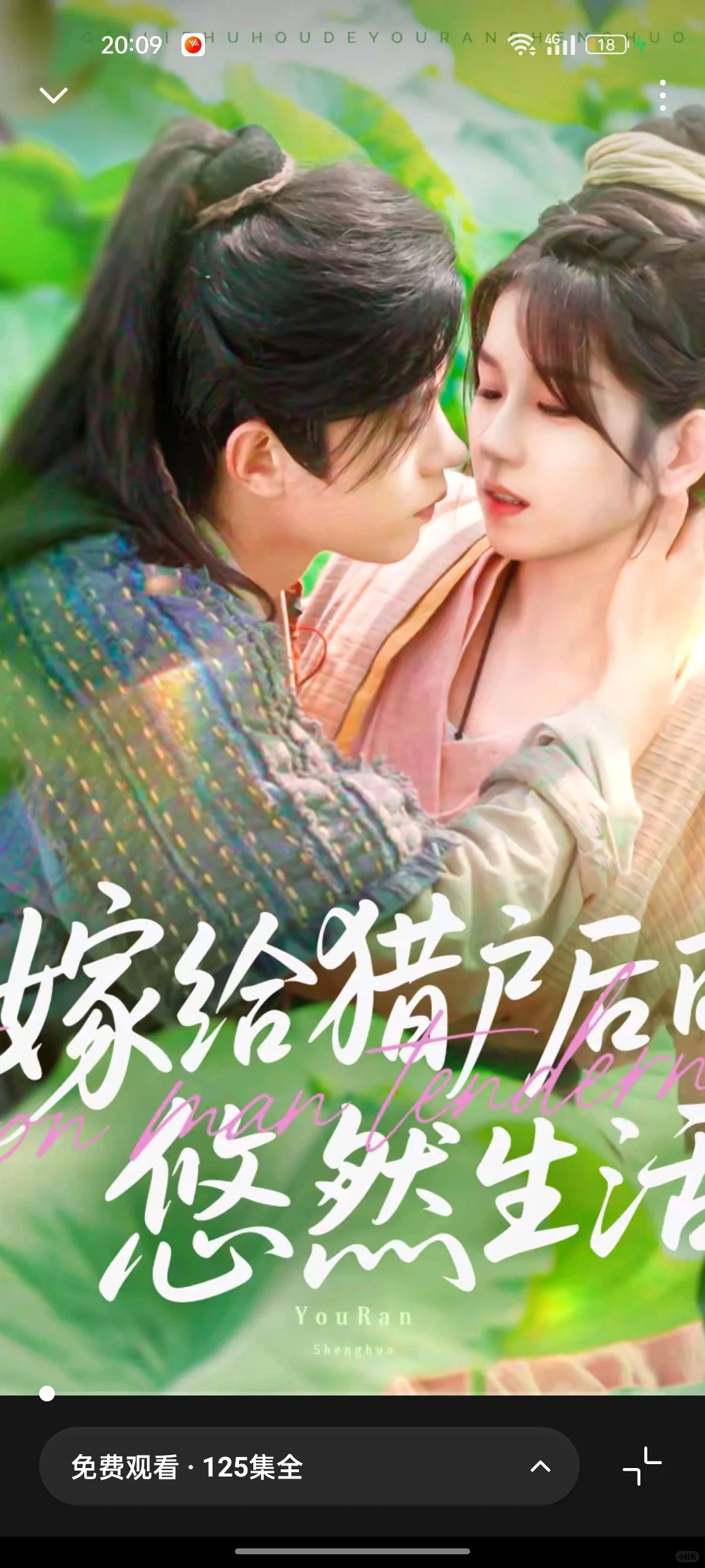 穿越—努力—暴富—幸福