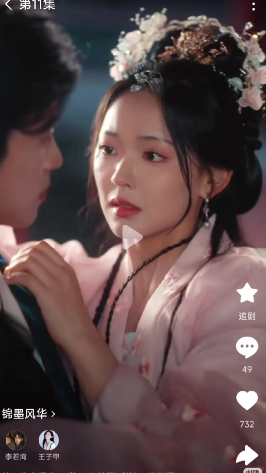 智力天花板，终于有女主是谋划棋局的执棋者