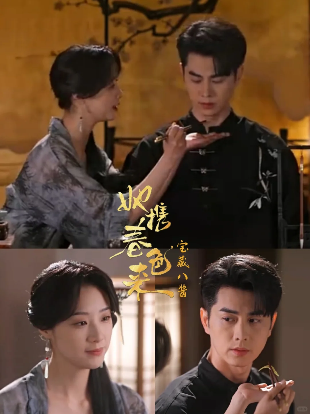 禁欲么？哼~佛珠都给你扯断丨王小亿&王彦鑫