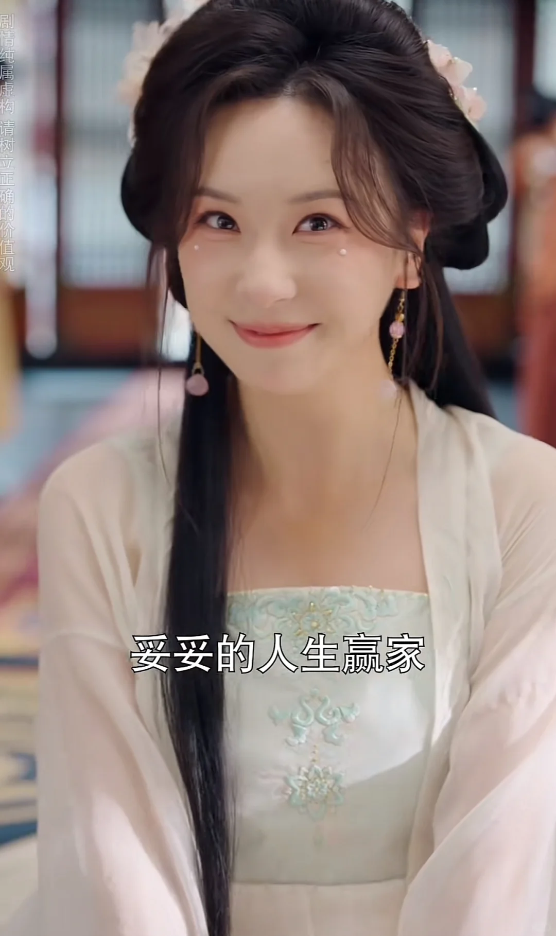 笑死，女主这个精神状态很符合穿越了！