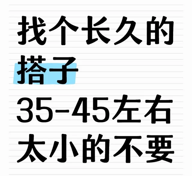 想找个灵魂伴侣 本人82年男，喜欢唱歌，喜欢跑步，情绪稳定。