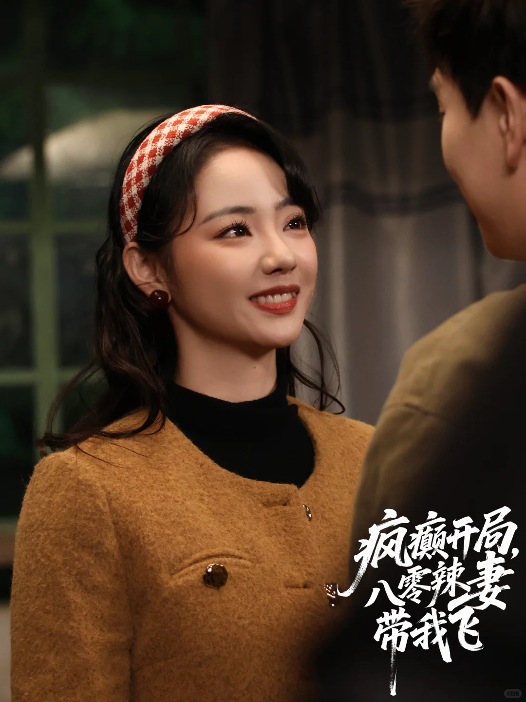 掌公主驾到统统闪开！