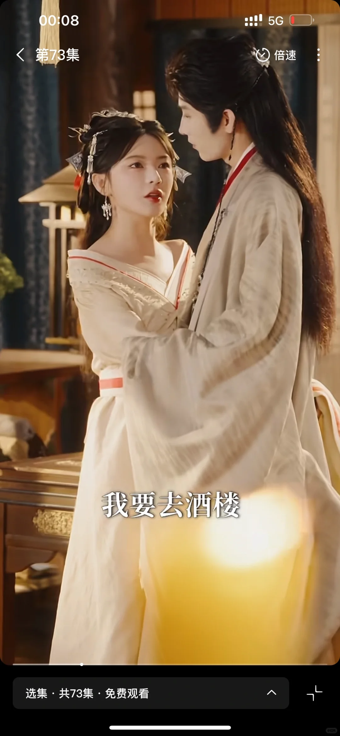 女主最后的一刀噶了前世仇人真的很帅