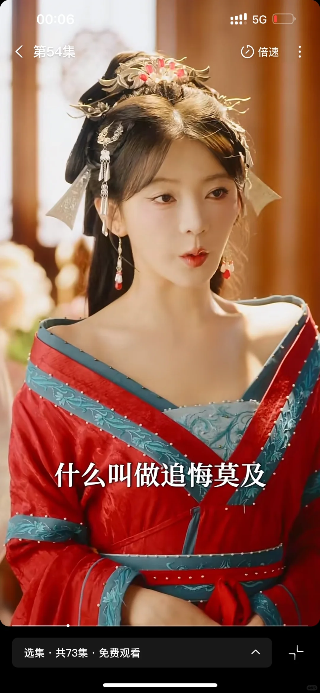 女主最后的一刀噶了前世仇人真的很帅