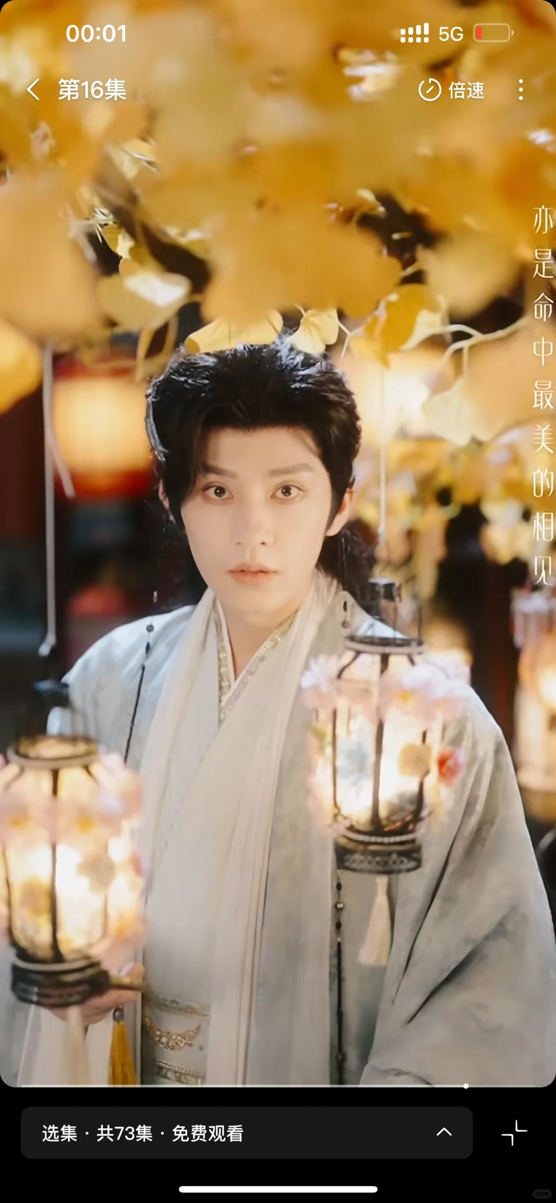 女主最后的一刀噶了前世仇人真的很帅