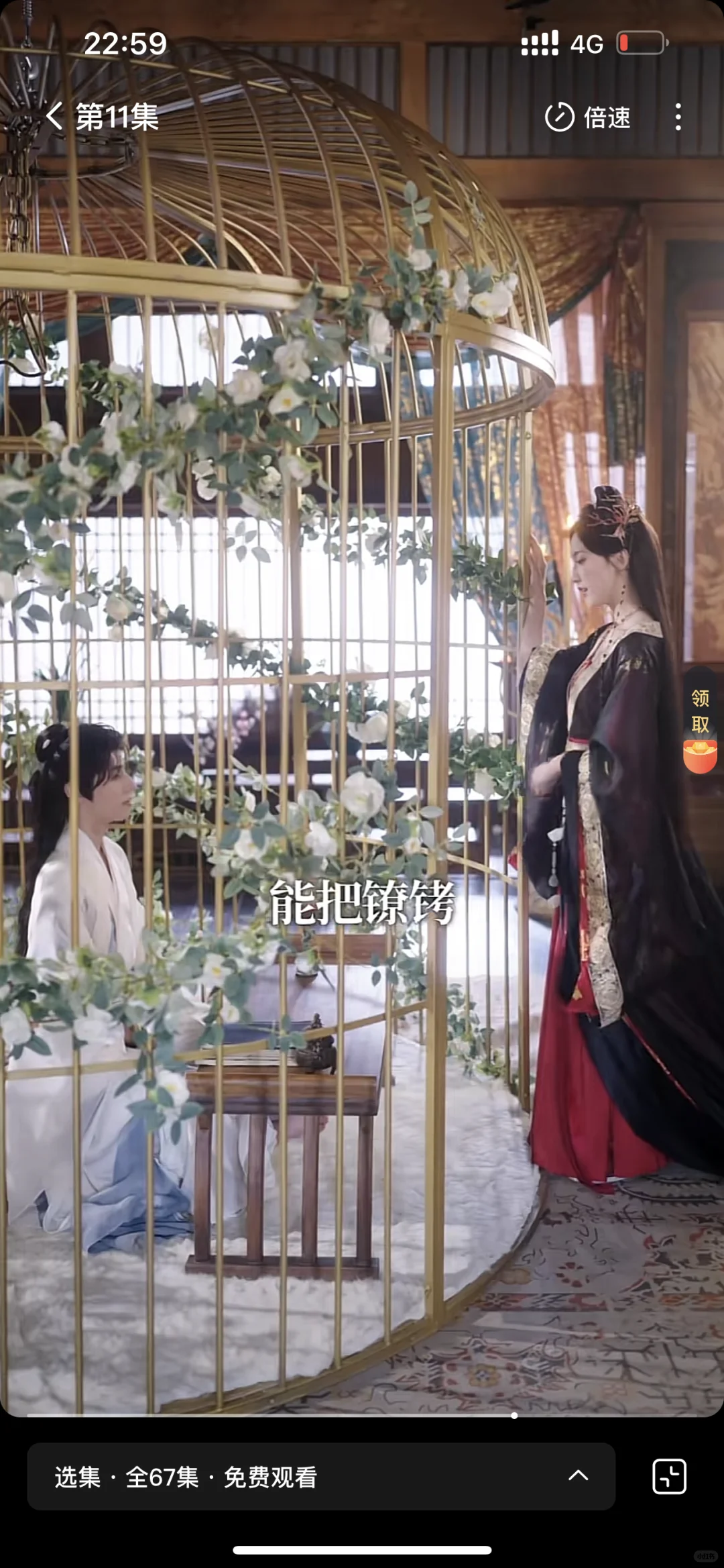 大鲨四方重生长公主✖️病娇忠犬奶狗♥太爽了