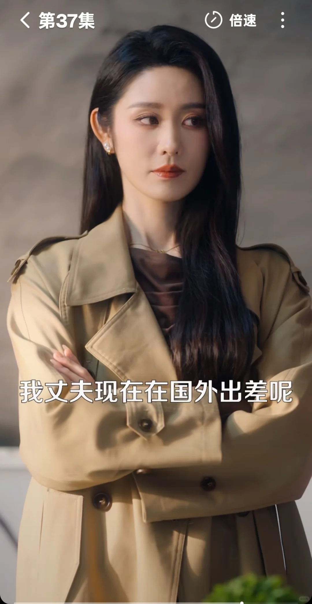 快跑！京大来了个活阎王——又美又飒