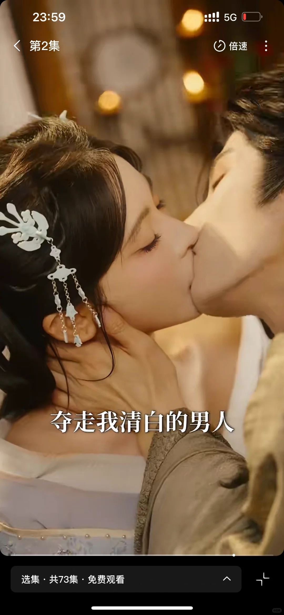 女主最后的一刀噶了前世仇人真的很帅