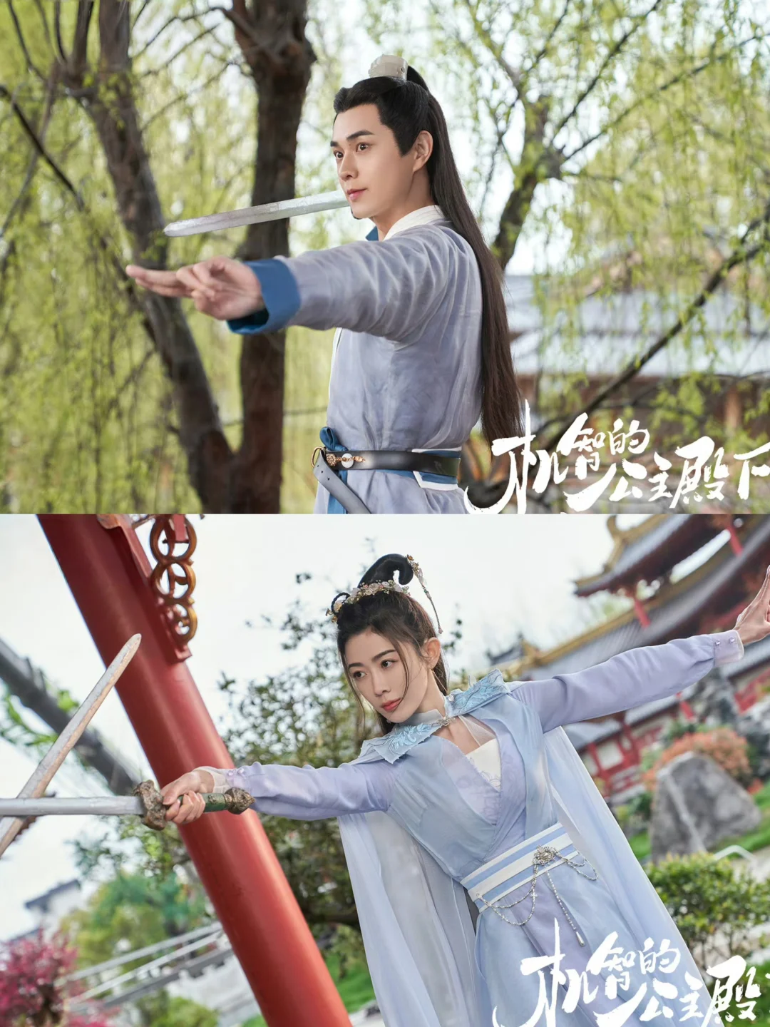 今天就播❗穿书公主❌腹黑首辅❗双强拉扯❗