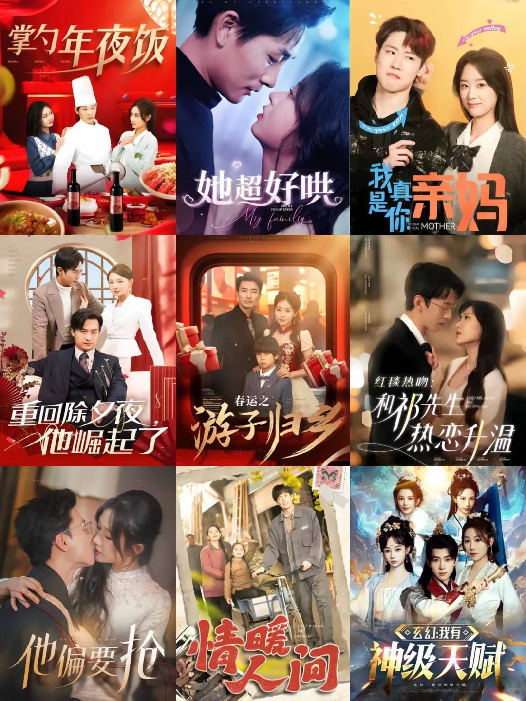 短剧厂牌作品盘点-百川中文2⃞