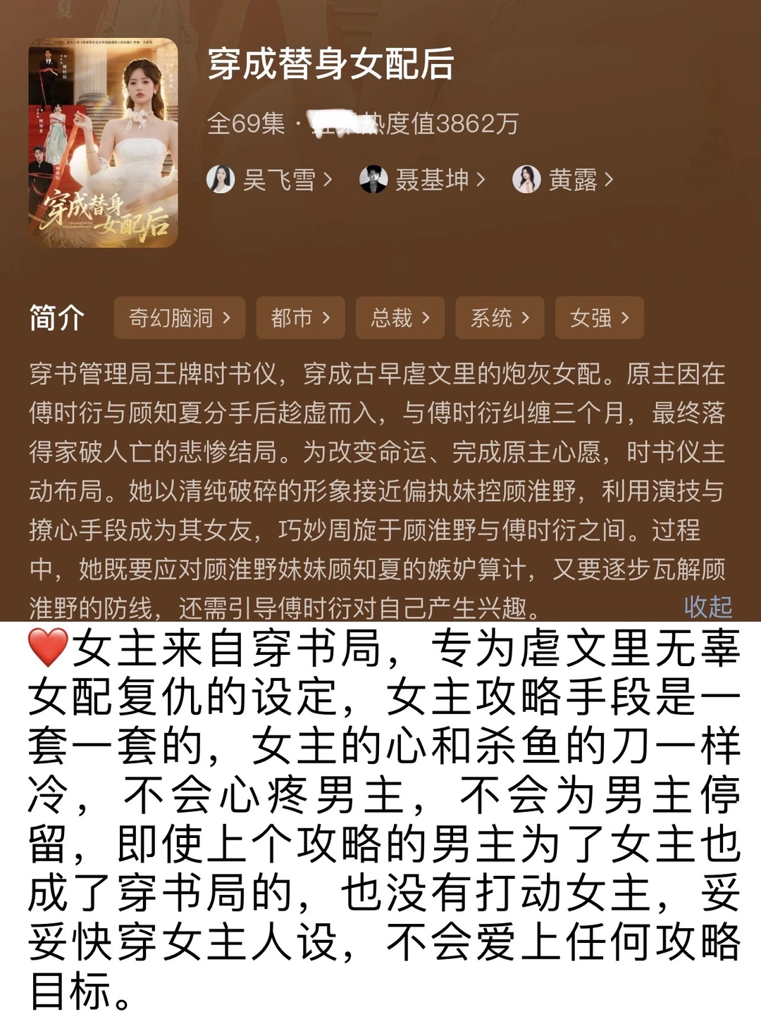 随机15部短剧❤️今天有不同口味的好剧