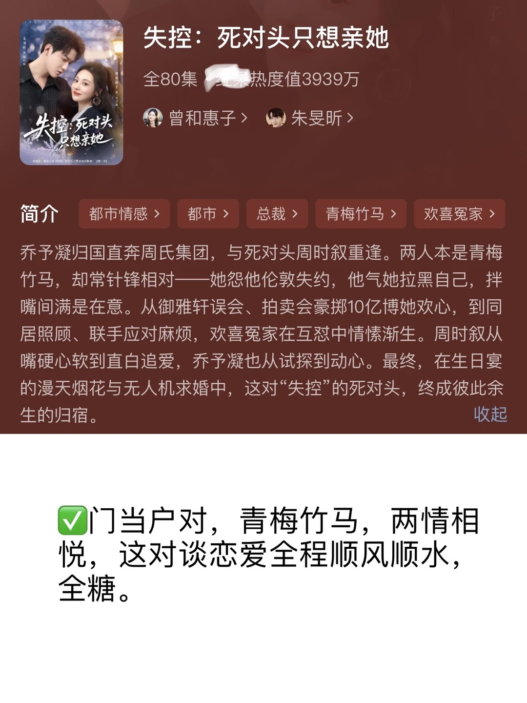 随机15部短剧❤️今天有不同口味的好剧