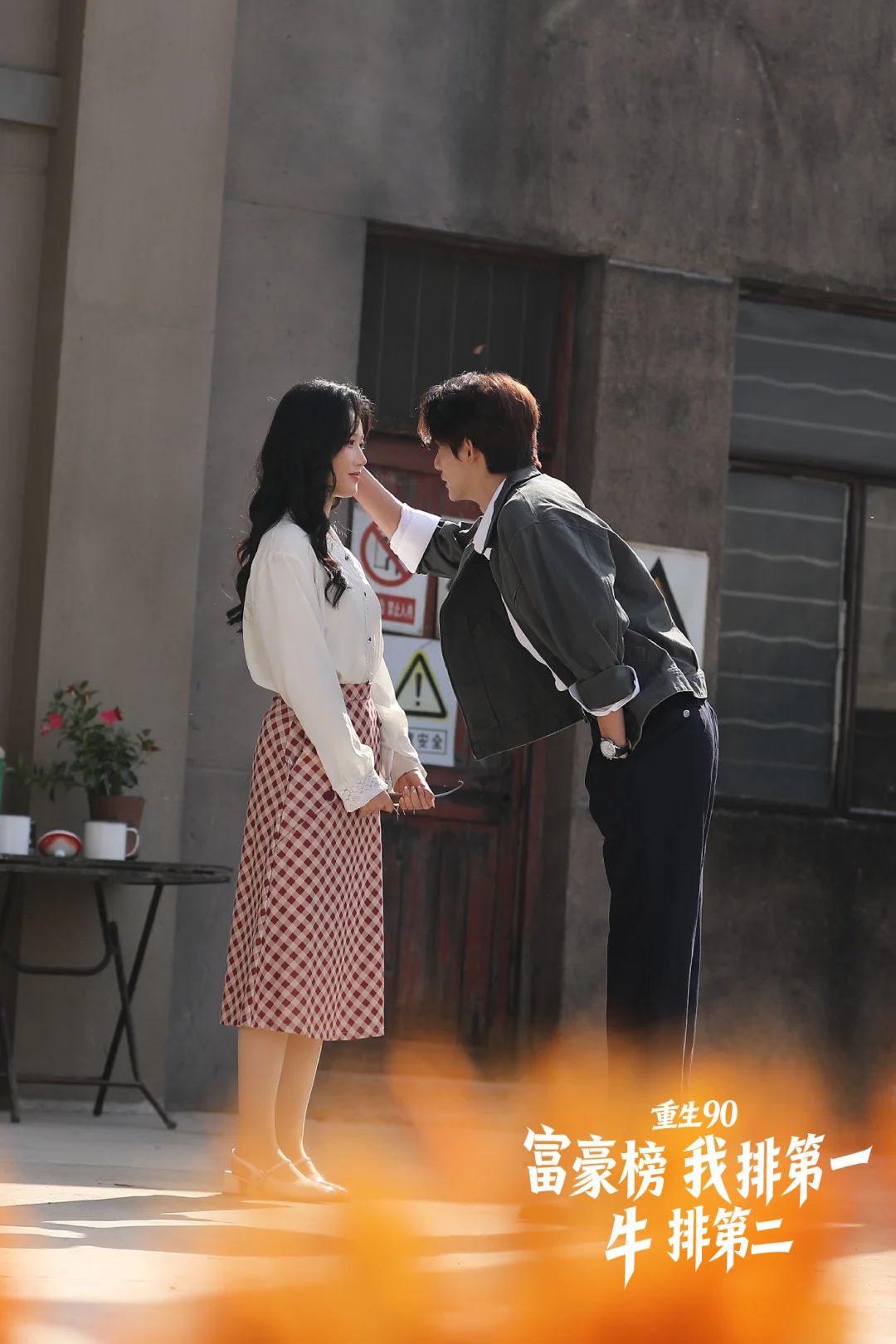 筹备超长的短剧要上了，岳雨婷演养牛科学家