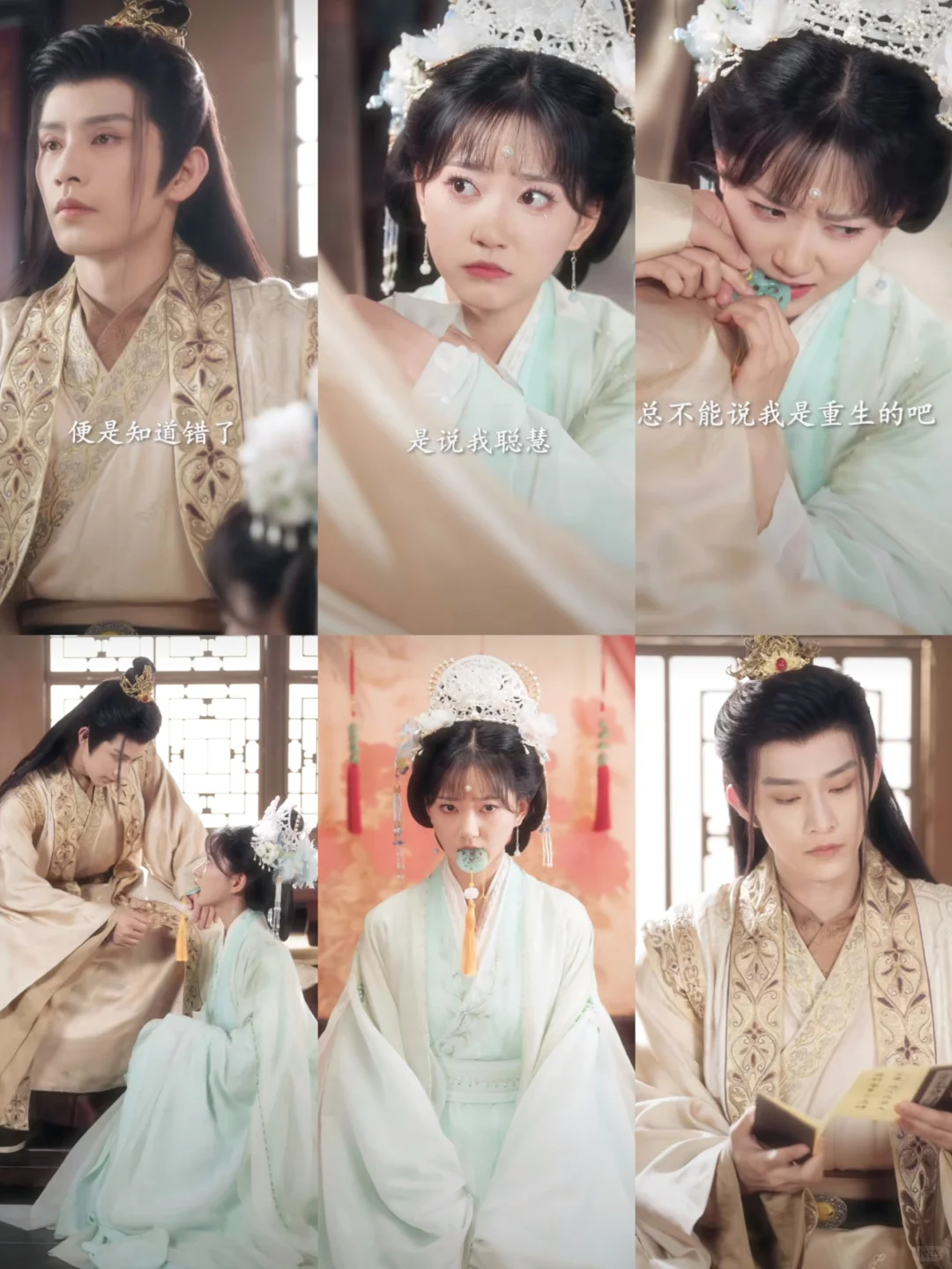 哇哦这剧居然真的翻拍了？宠妃重生在龙榻。