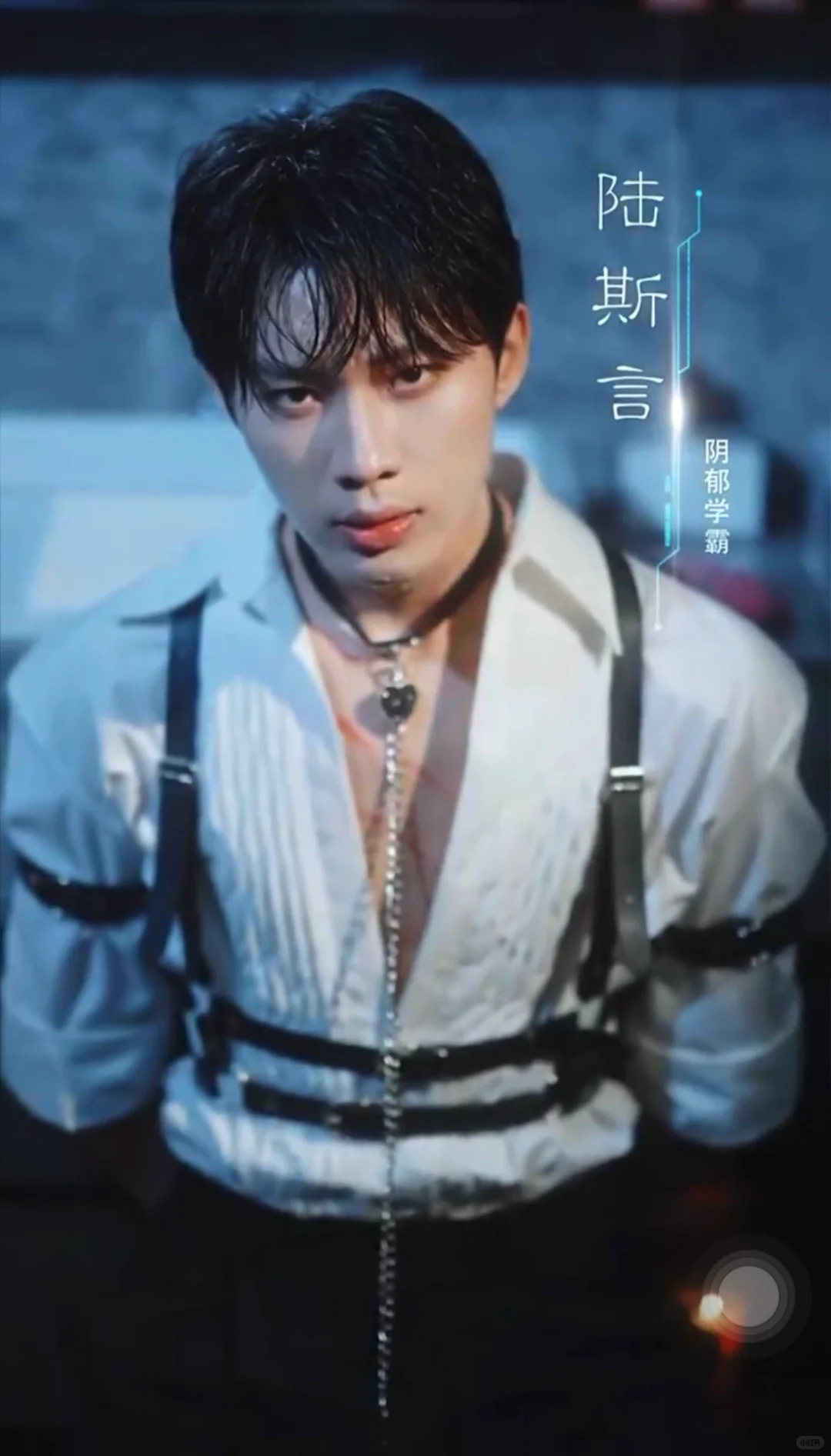 病娇小狗陆斯言求代餐！