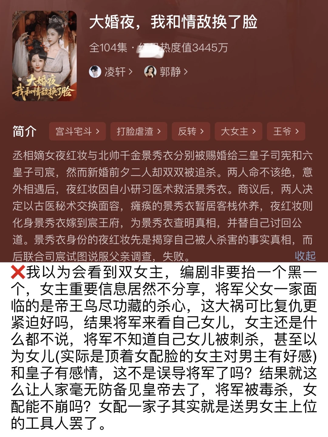 随机15部短剧❤️今天有不同口味的好剧