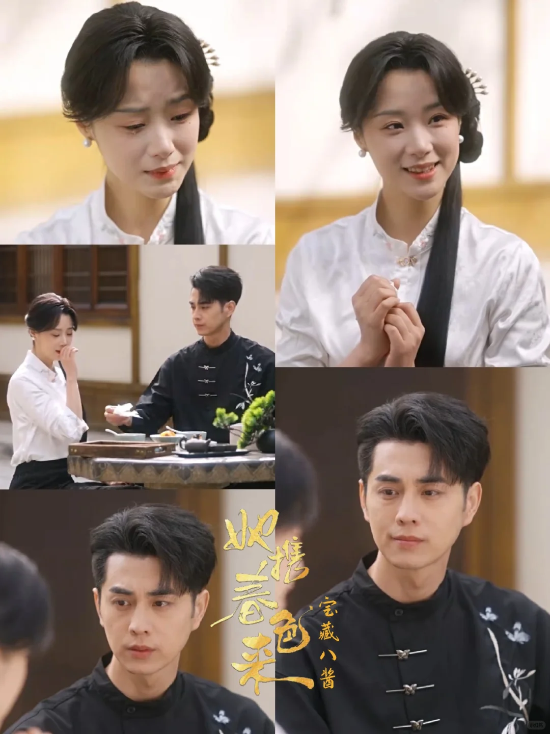 禁欲么？哼~佛珠都给你扯断丨王小亿&王彦鑫