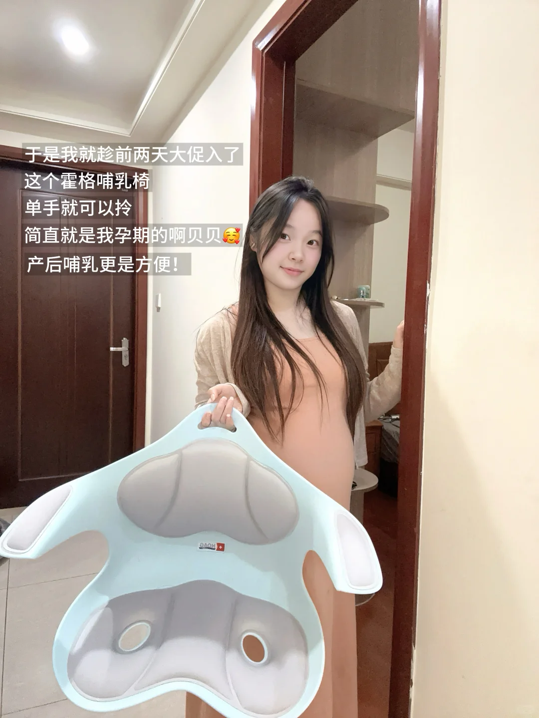 孕30w🤰｜没想到最大的变化竟然在这里😭