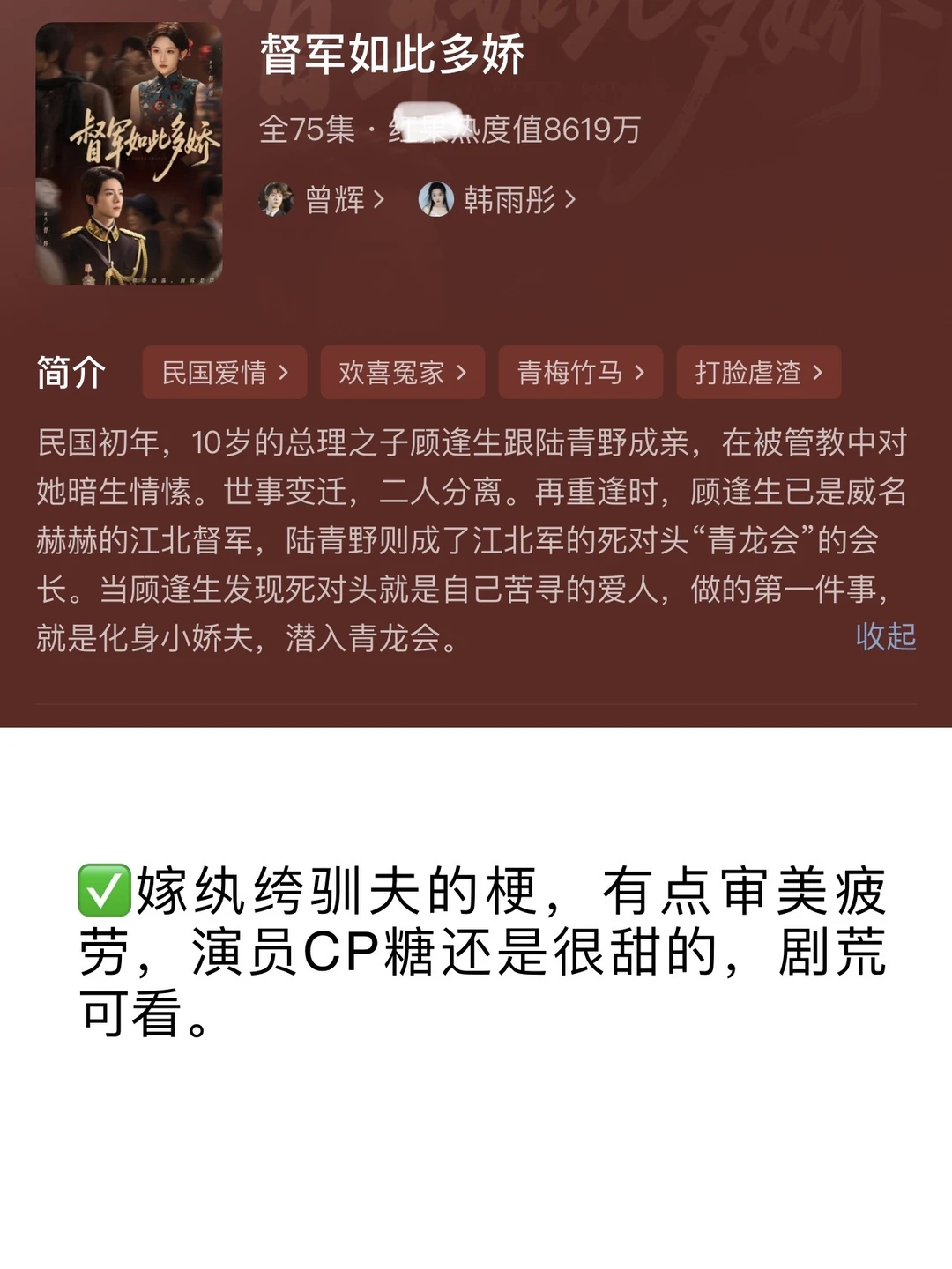 随机15部短剧❤️今天有不同口味的好剧