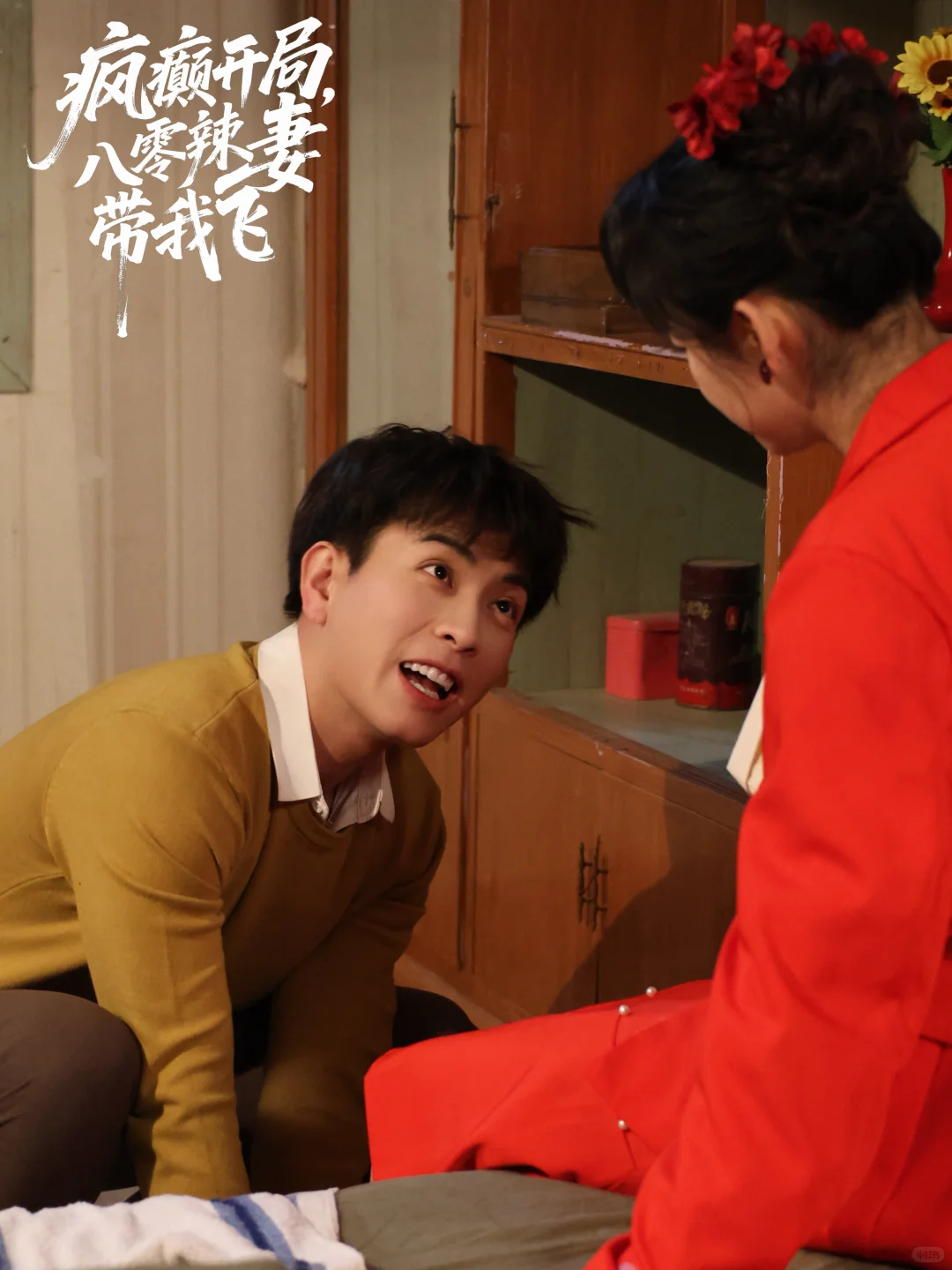 掌公主驾到统统闪开！