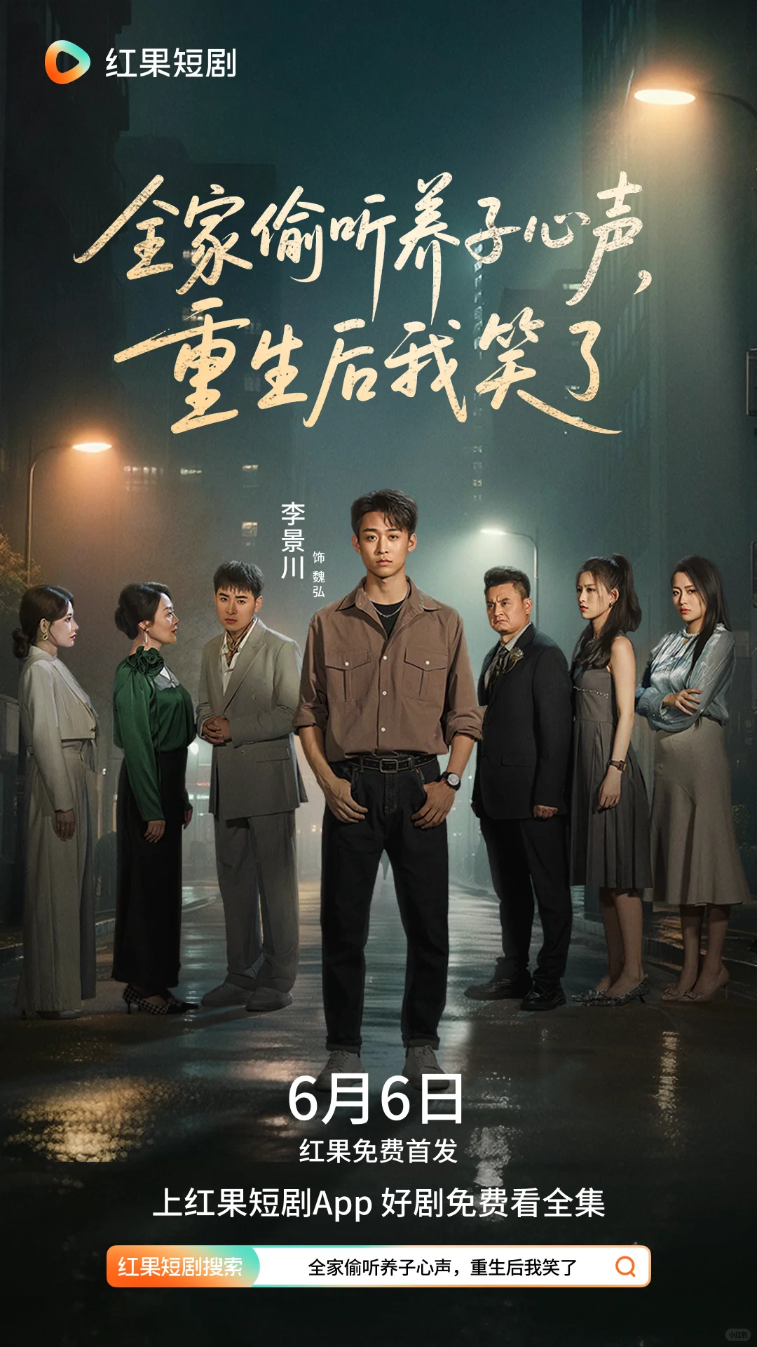 重活一世从软弱到狠绝的完美蜕变