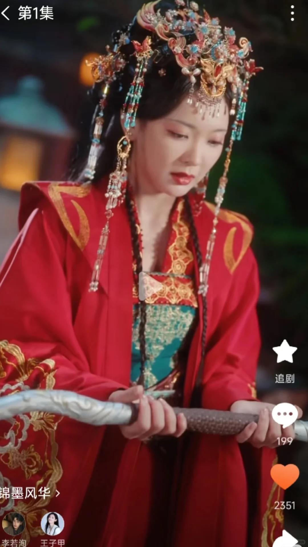 智力天花板，终于有女主是谋划棋局的执棋者