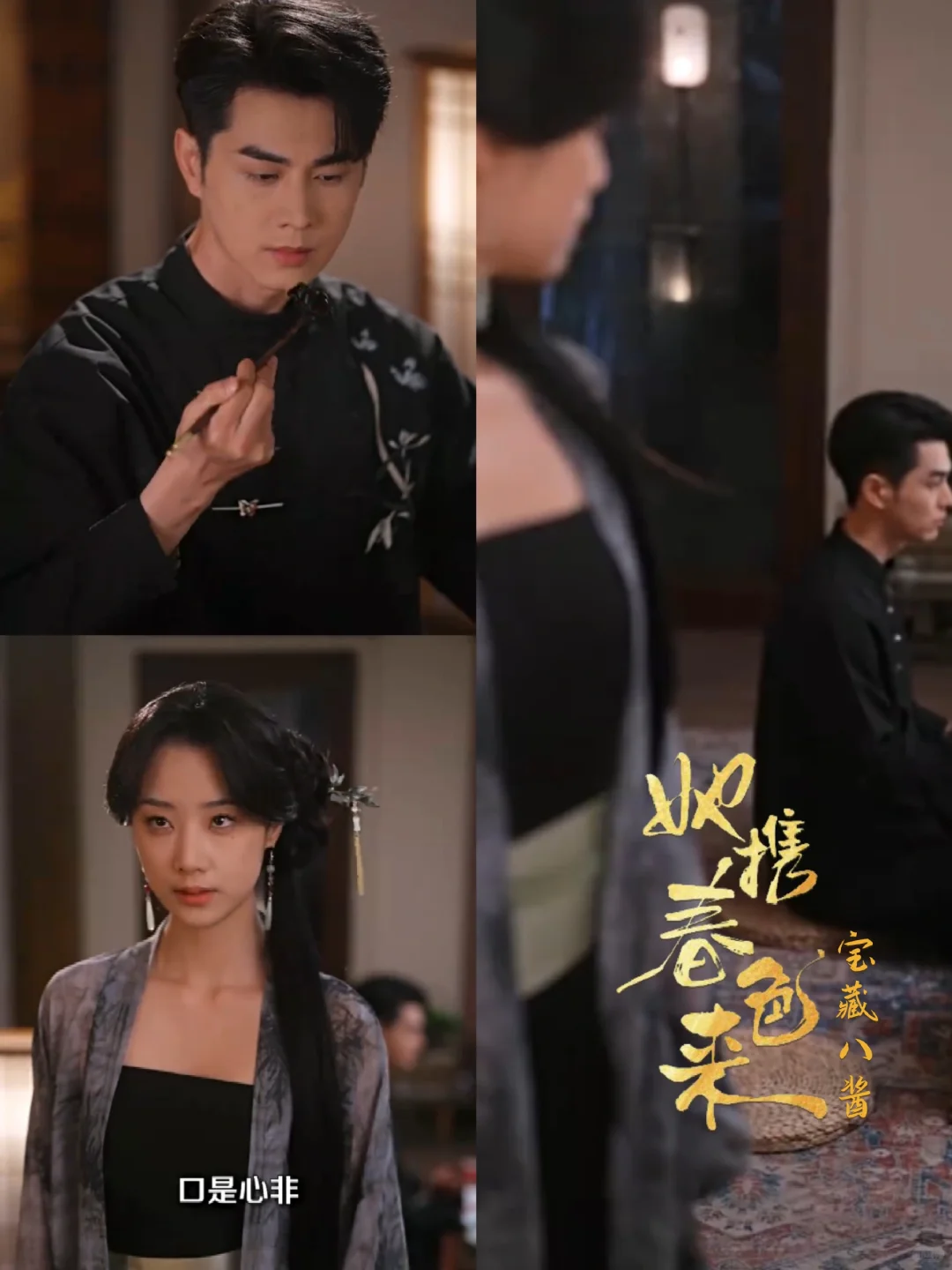 禁欲么？哼~佛珠都给你扯断丨王小亿&王彦鑫