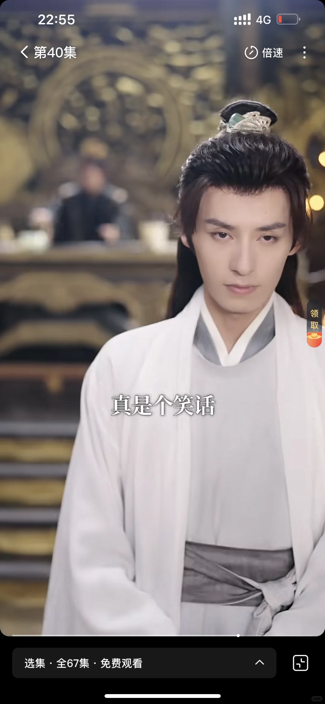 大鲨四方重生长公主✖️病娇忠犬奶狗♥太爽了