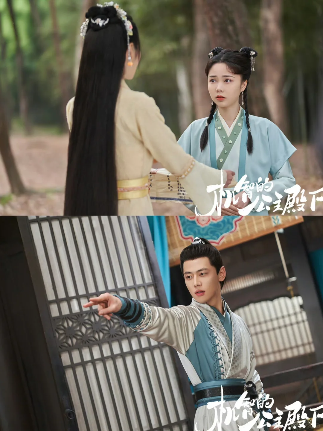 今天就播❗穿书公主❌腹黑首辅❗双强拉扯❗