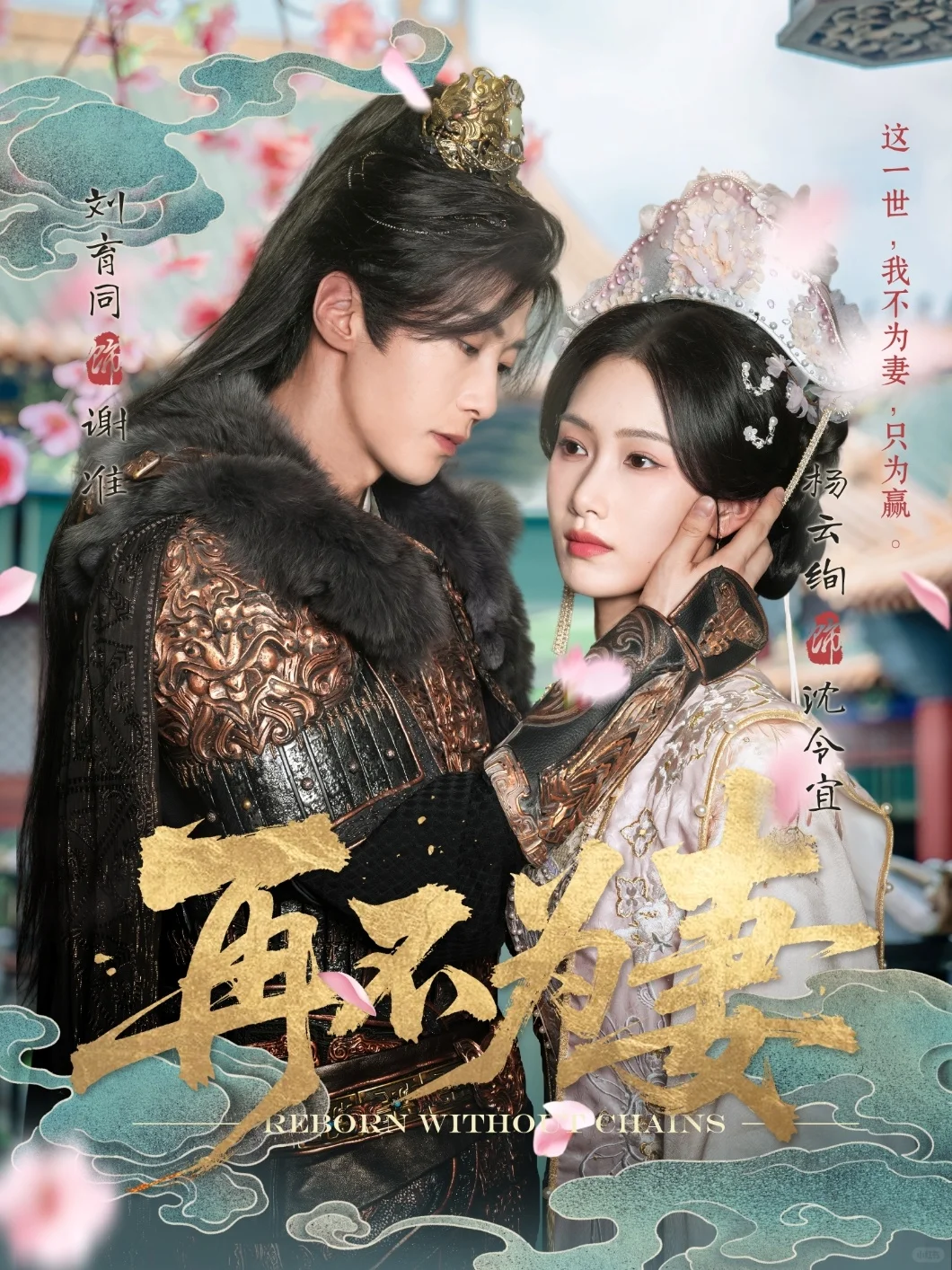 这版侯府主母改编的好好！女主快准狠