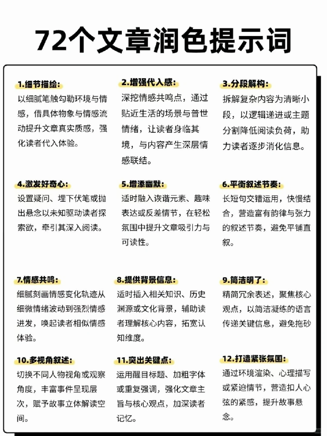 短篇邪修就是快❗️请叫我番🍅茄主理人