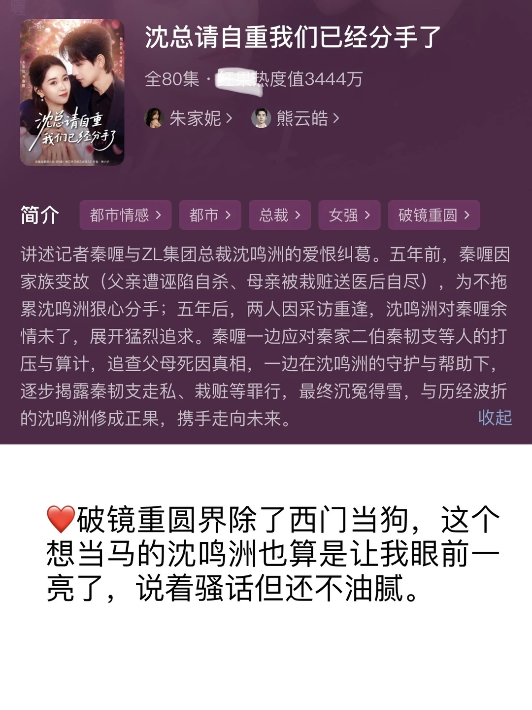 随机15部短剧❤️今天有不同口味的好剧