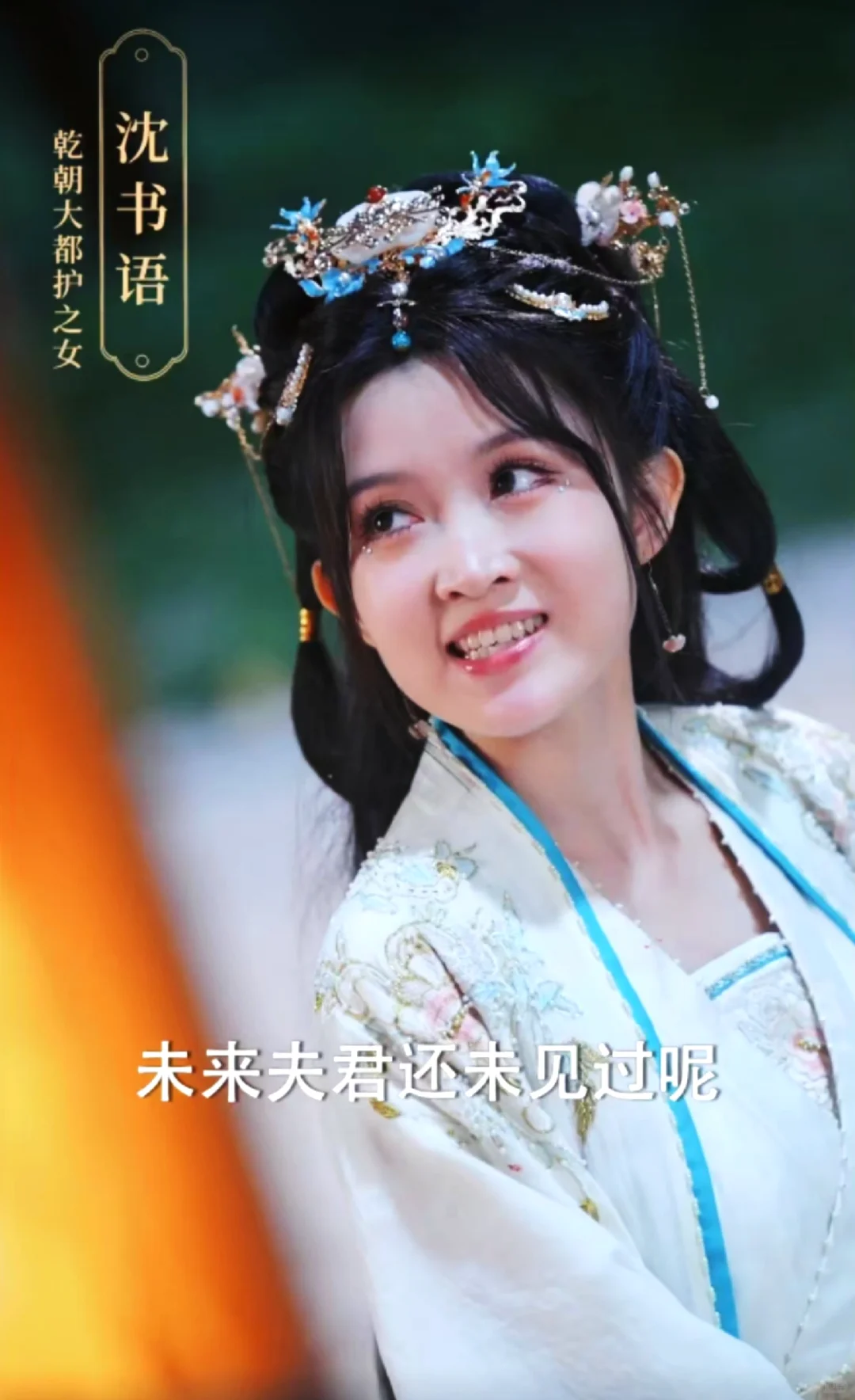 👄皇帝宠妻，影后逆袭的秘密！👊