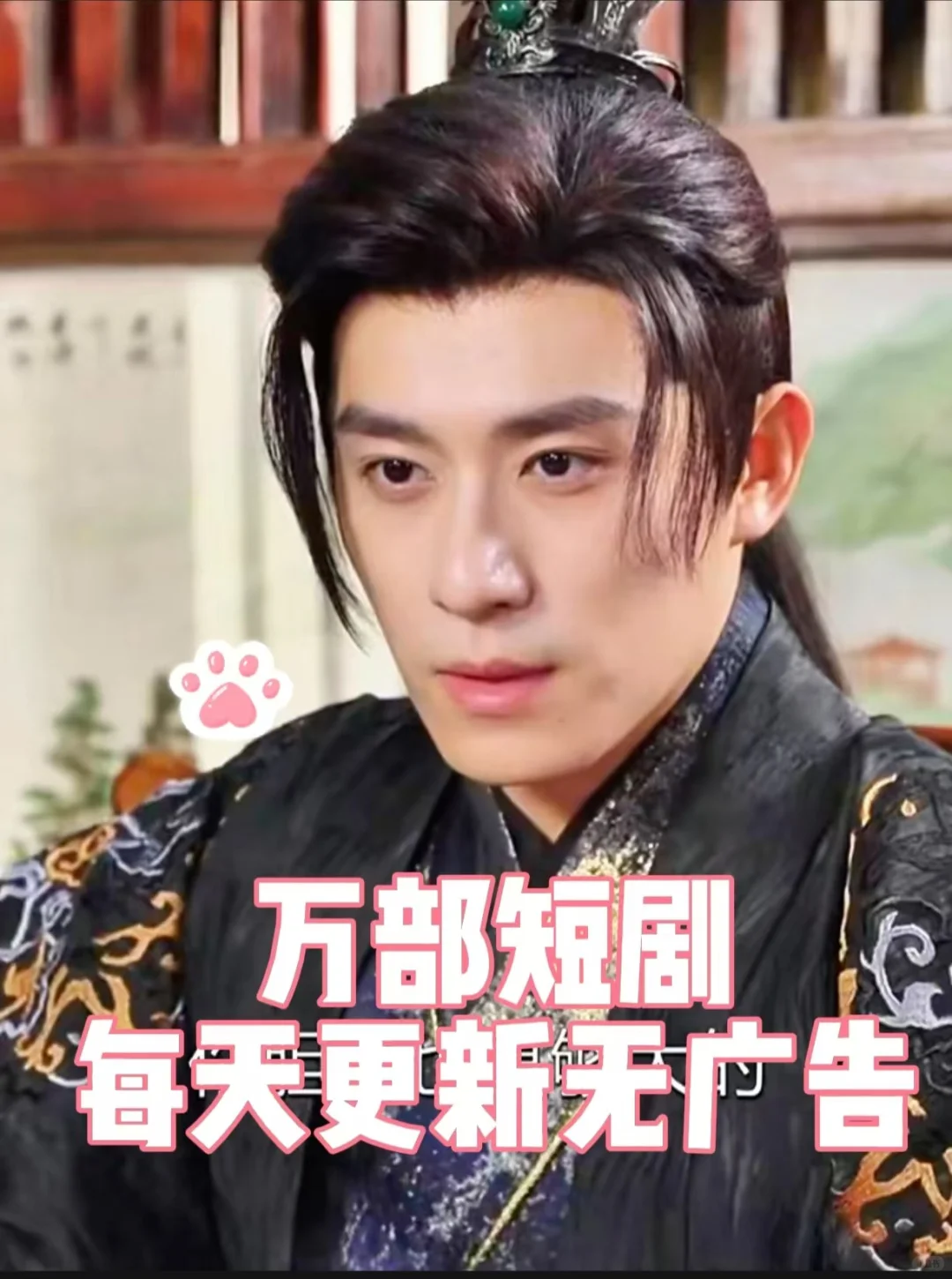 《穿越王妃美又飒》完整版