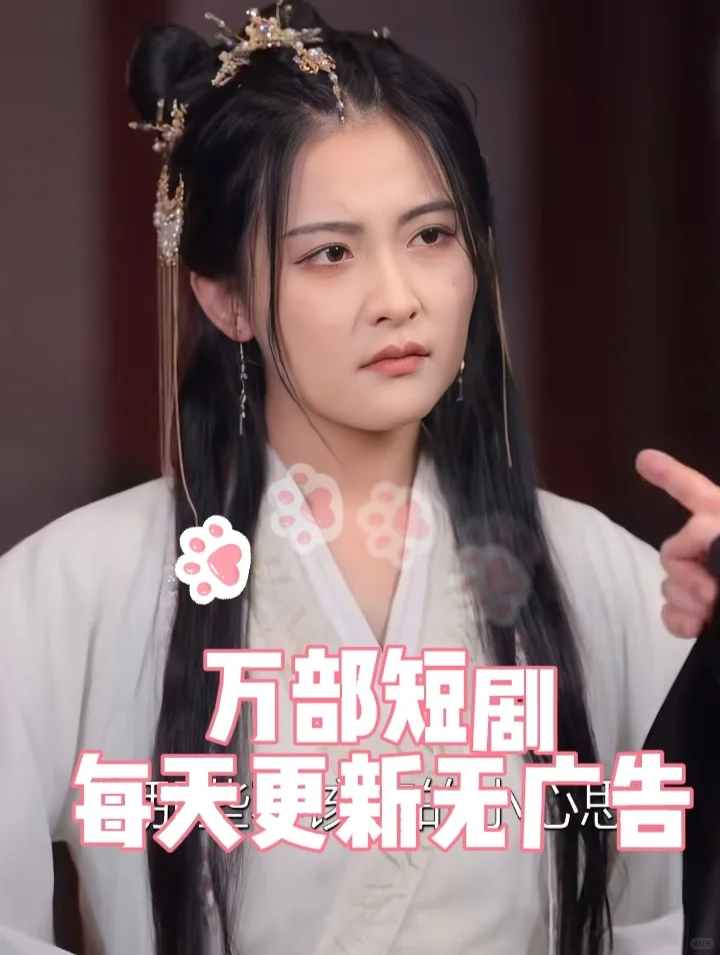 《穿越王妃美又飒 》完整版