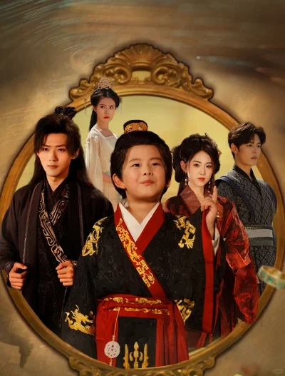 适合放松大脑的奇幻短剧，古今穿越全家开挂