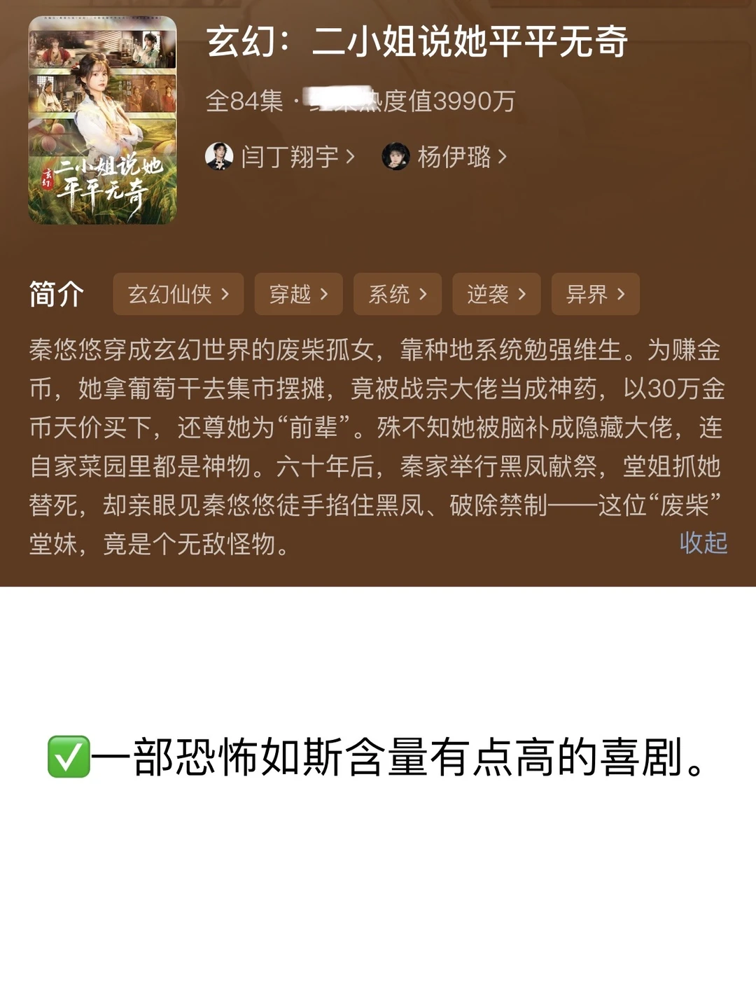 随机15部短剧❤️今天有不同口味的好剧