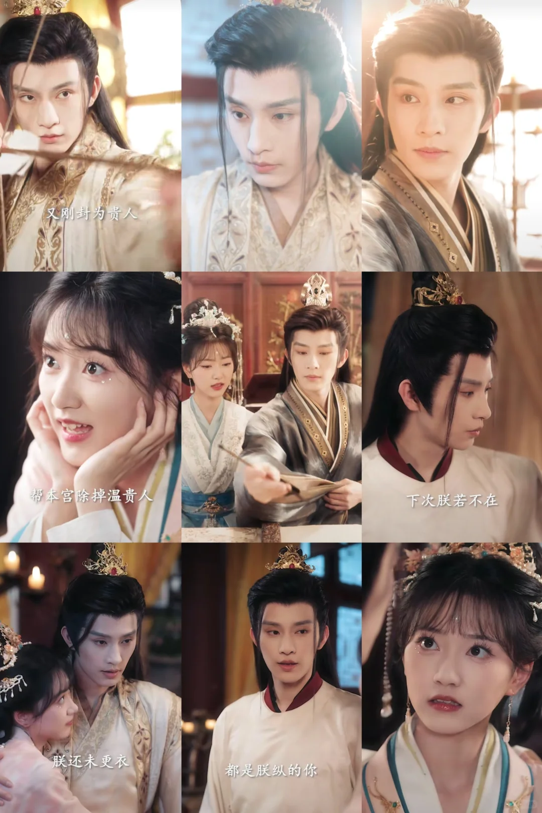 哇哦这剧居然真的翻拍了？宠妃重生在龙榻。