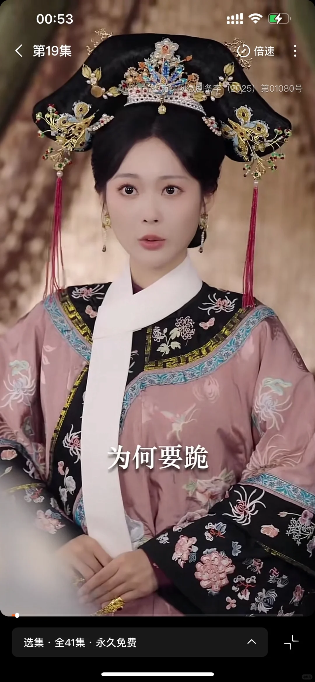 🆘好漂亮的清宫造型‼️穿越成跋扈贵妃