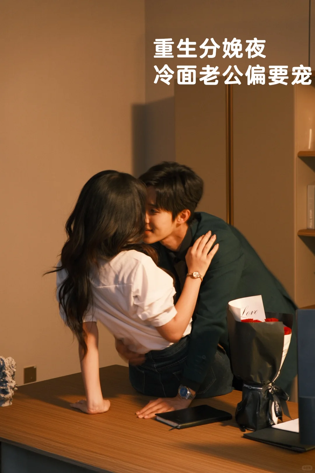 我说谁还没去看重生分娩夜冷面老公偏要宠