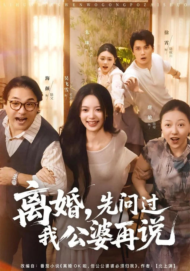 穿成替身女配后