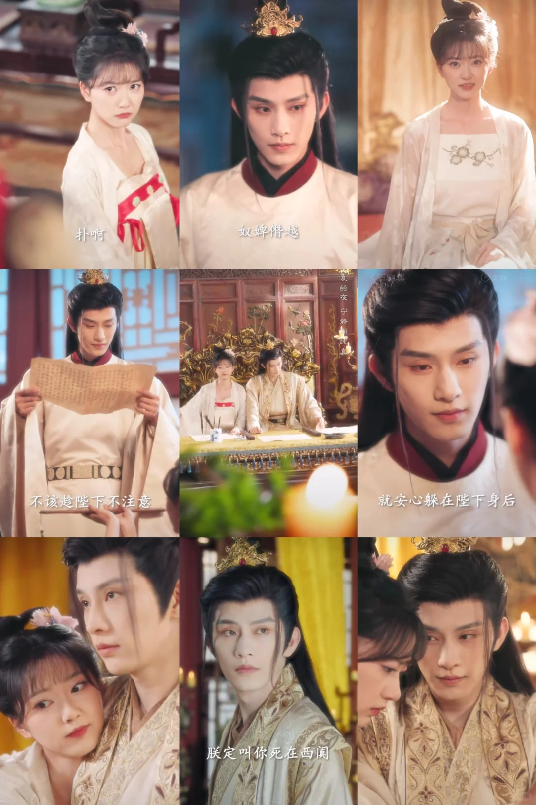 哇哦这剧居然真的翻拍了？宠妃重生在龙榻。