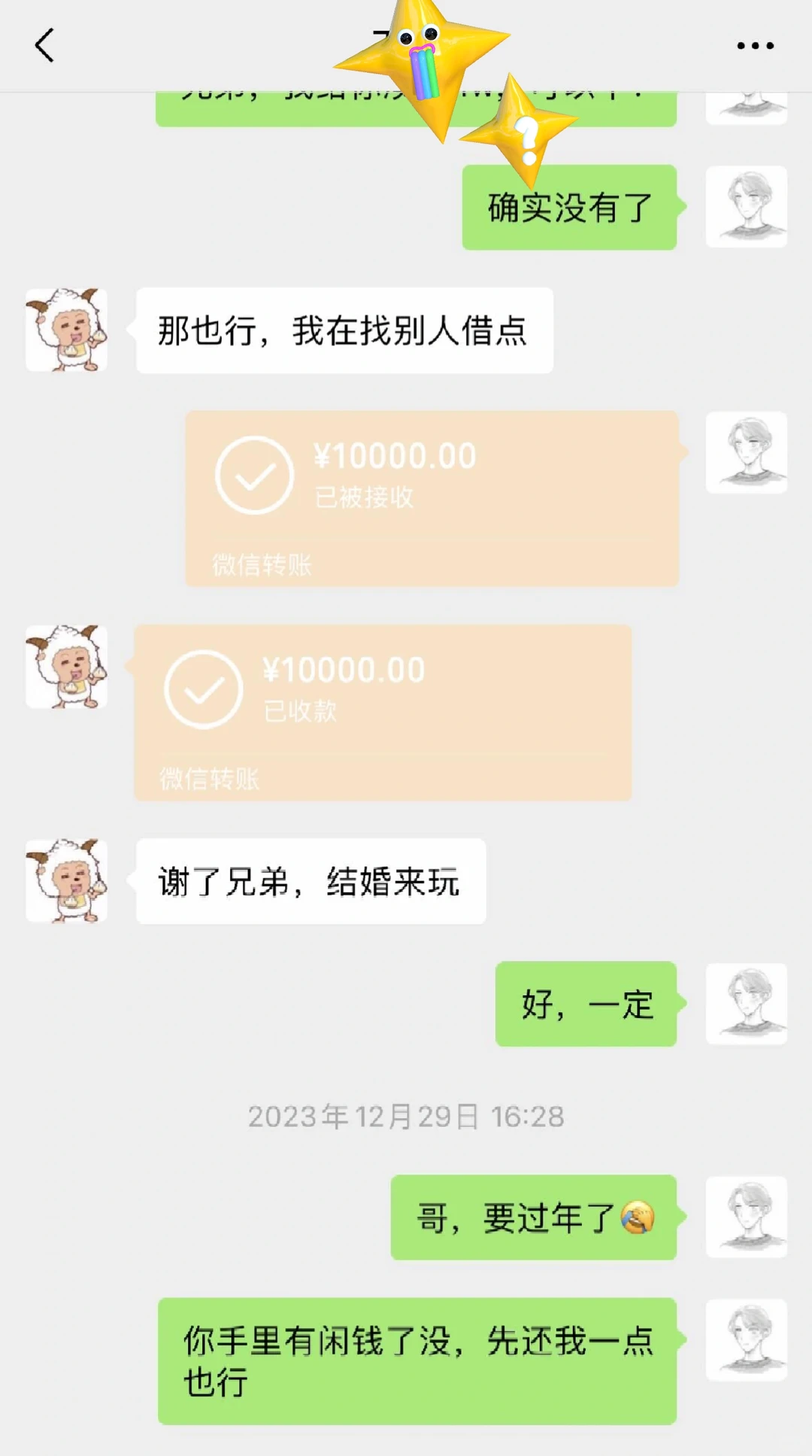 沉默不代表退让，别把我当成傻子！！💢?