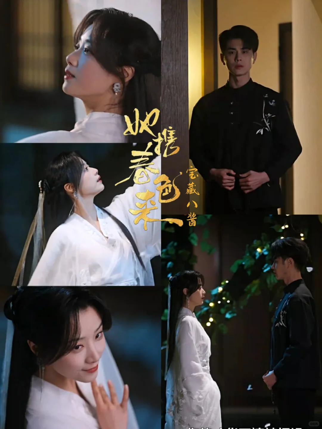 禁欲么？哼~佛珠都给你扯断丨王小亿&王彦鑫