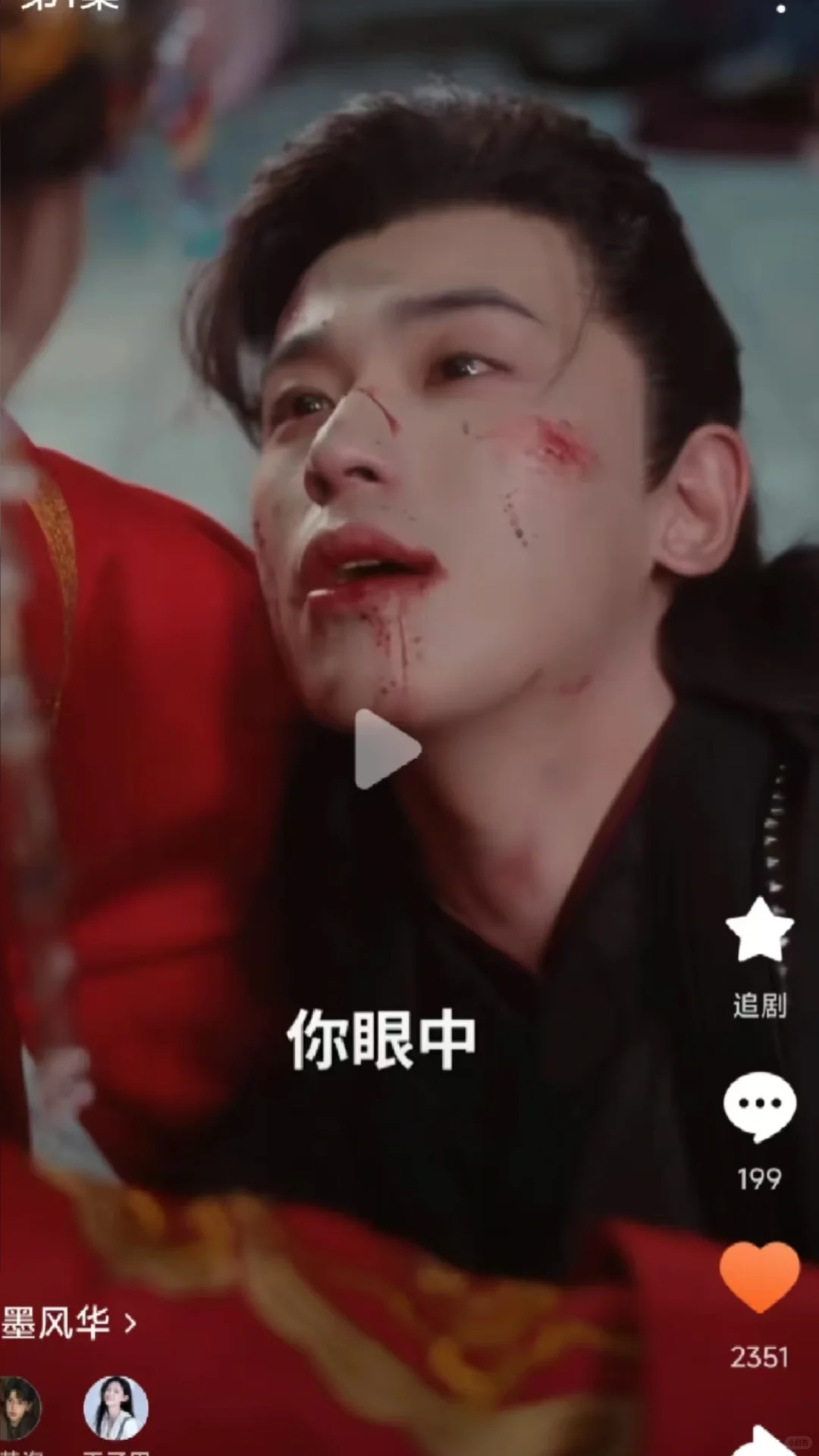 智力天花板，终于有女主是谋划棋局的执棋者