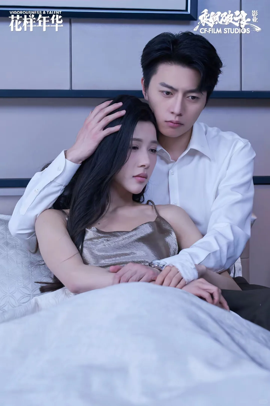 《穿成女配后 公主她不伺候了》杀疯了