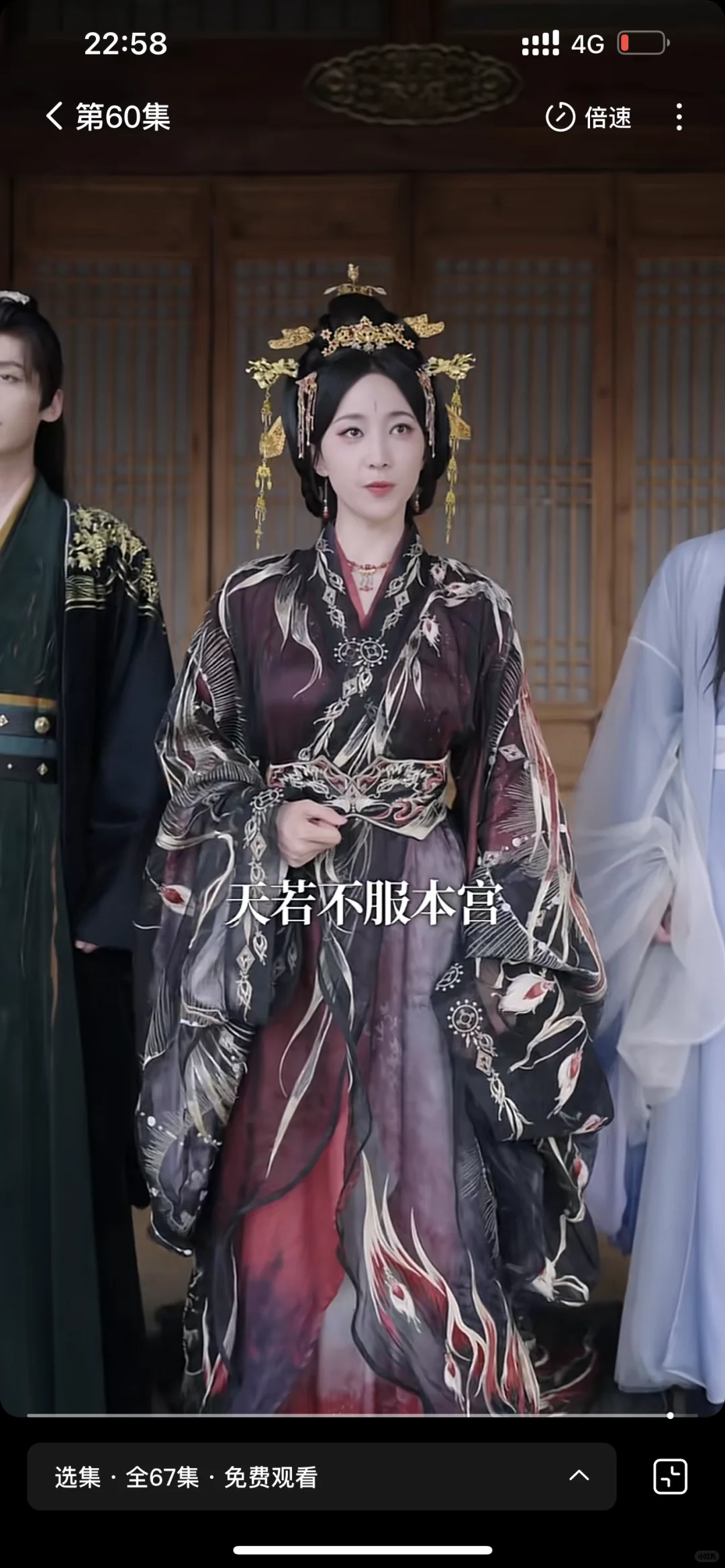 大鲨四方重生长公主✖️病娇忠犬奶狗♥太爽了