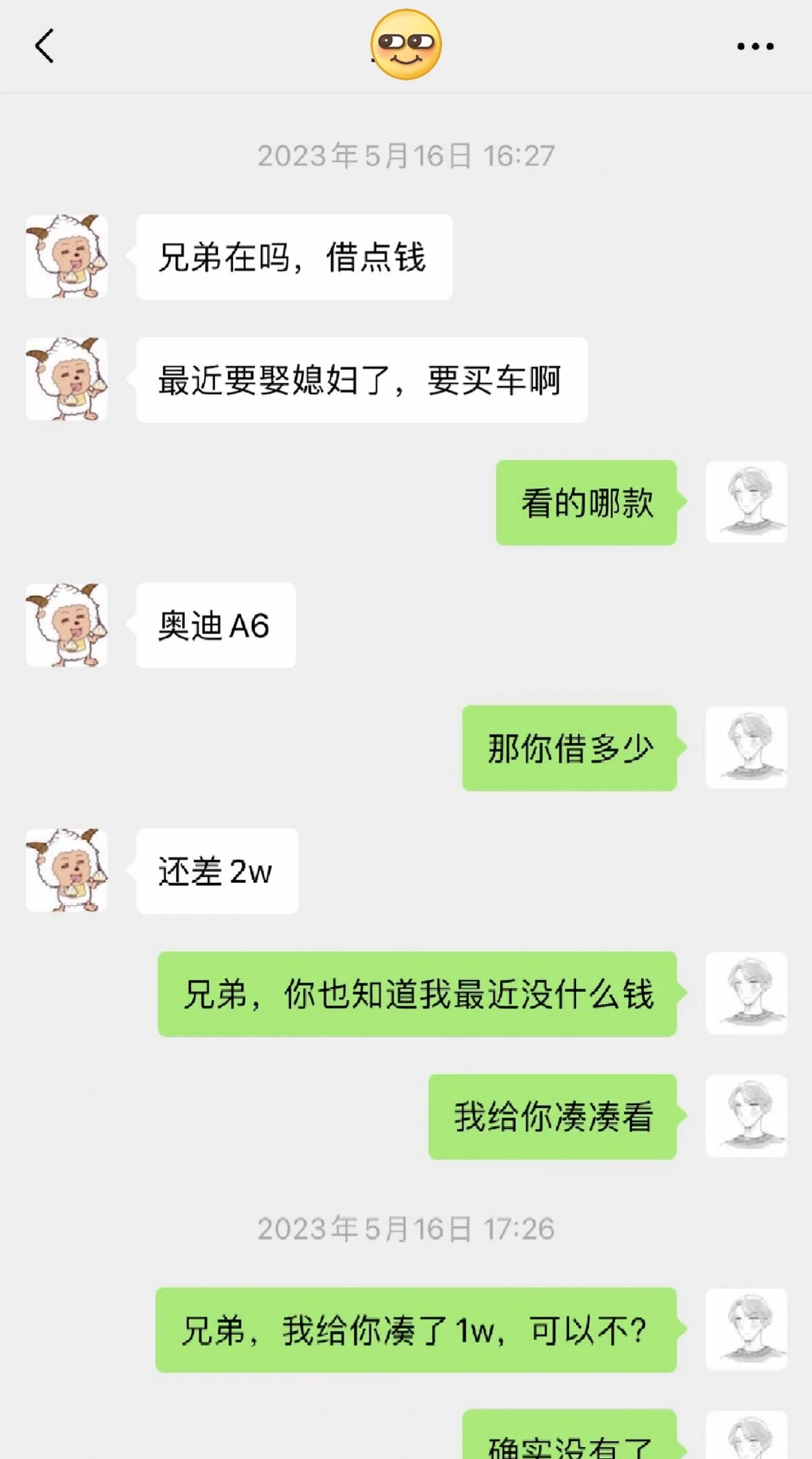 沉默不代表退让，别把我当成傻子！！💢?