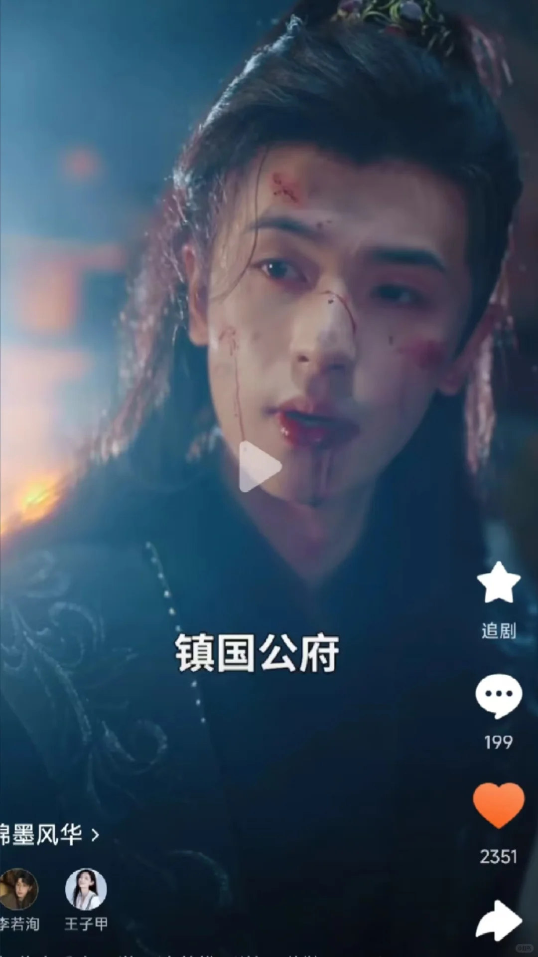 智力天花板，终于有女主是谋划棋局的执棋者